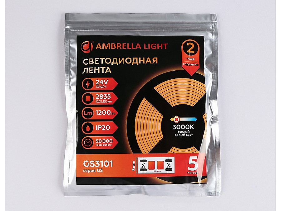 Лента светодиодная Ambrella Light GS GS3101
