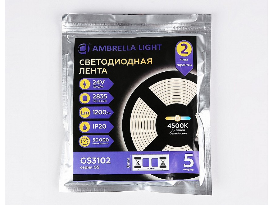 Лента светодиодная Ambrella Light GS GS3102