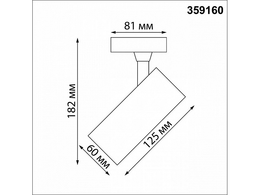 Светильник на штанге Novotech Selene 359160