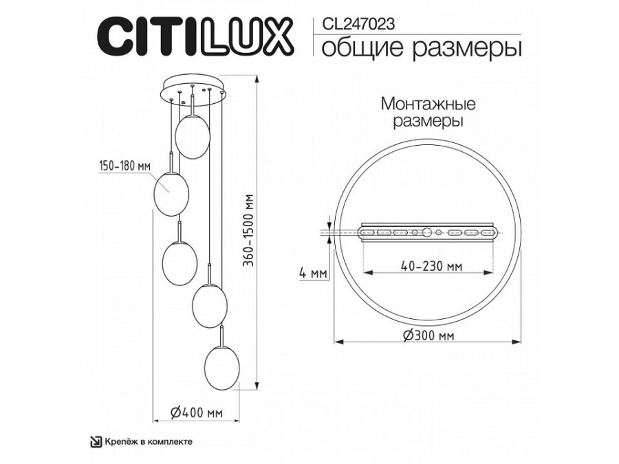 Подвесной светильник Citilux Signature CL247023