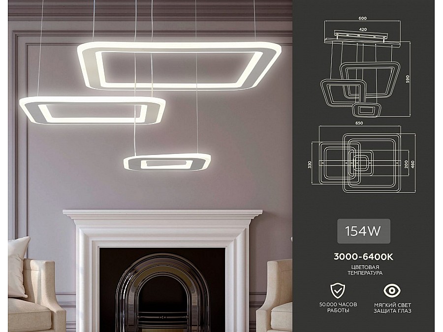 Подвесной светильник Ambrella FA FA4329