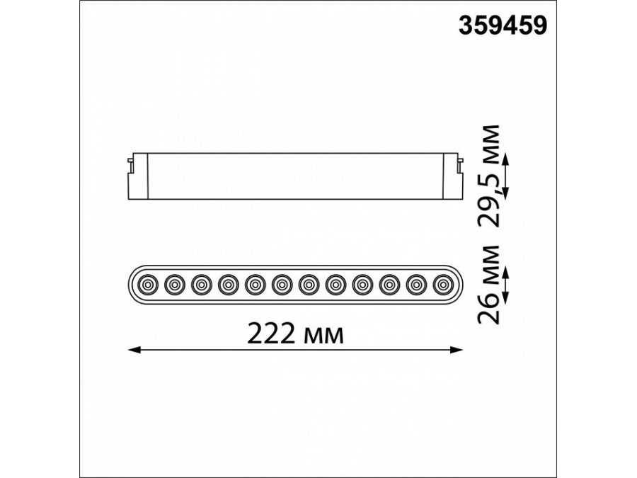 Накладной светильник Novotech Easy 359459