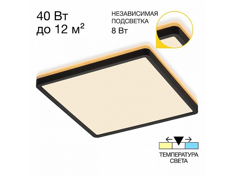 Накладной светильник Citilux Norma CL748K301