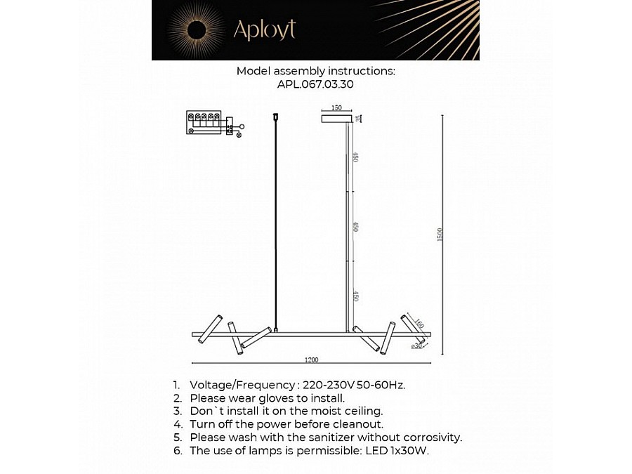 Светильник на штанге Aployt Honor APL.067.03.30