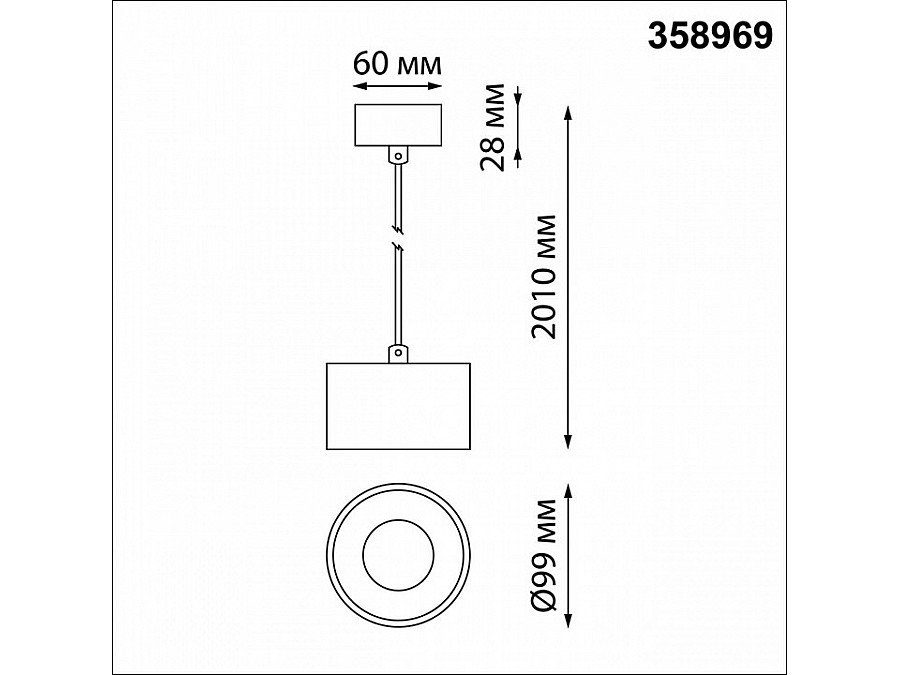 Подвесной светильник Novotech Giro 358969