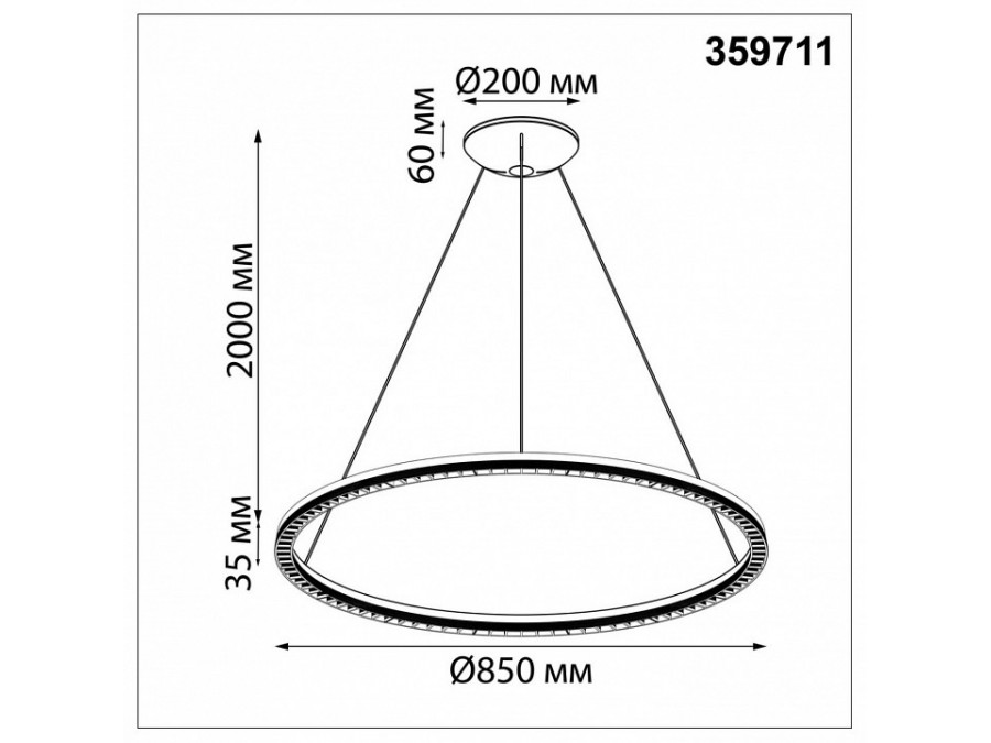 Подвесной светильник Novotech Monile 359711