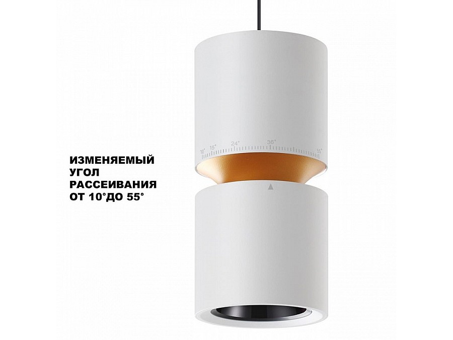 Подвесной светильник Novotech ARISTO 359339