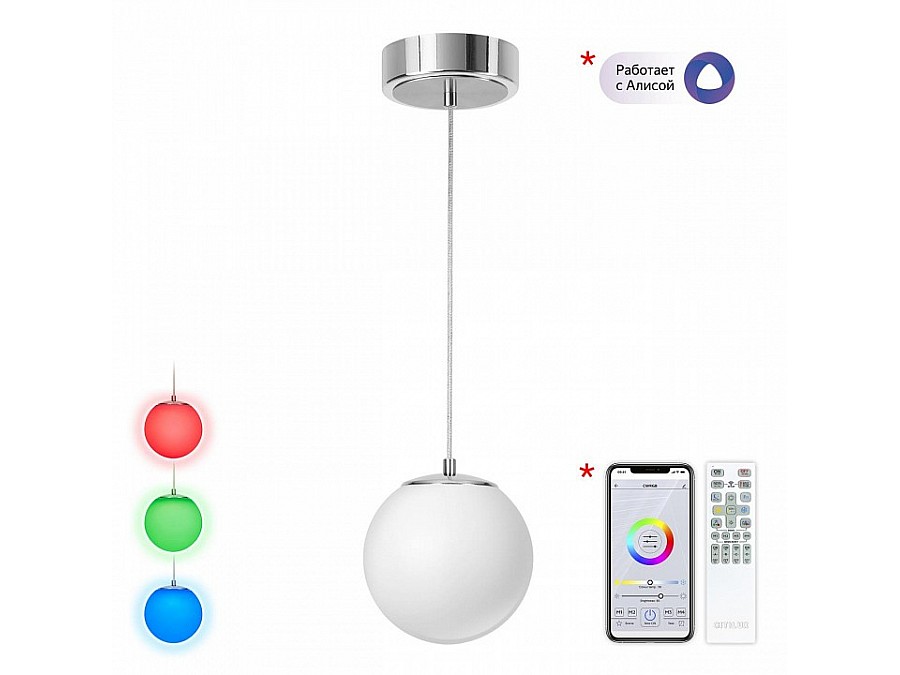 Подвесной светильник Citilux Адам Смарт CL228B011