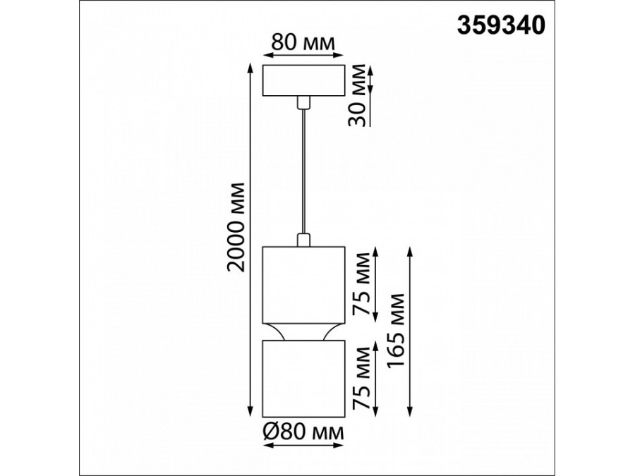 Подвесной светильник Novotech ARISTO 359340