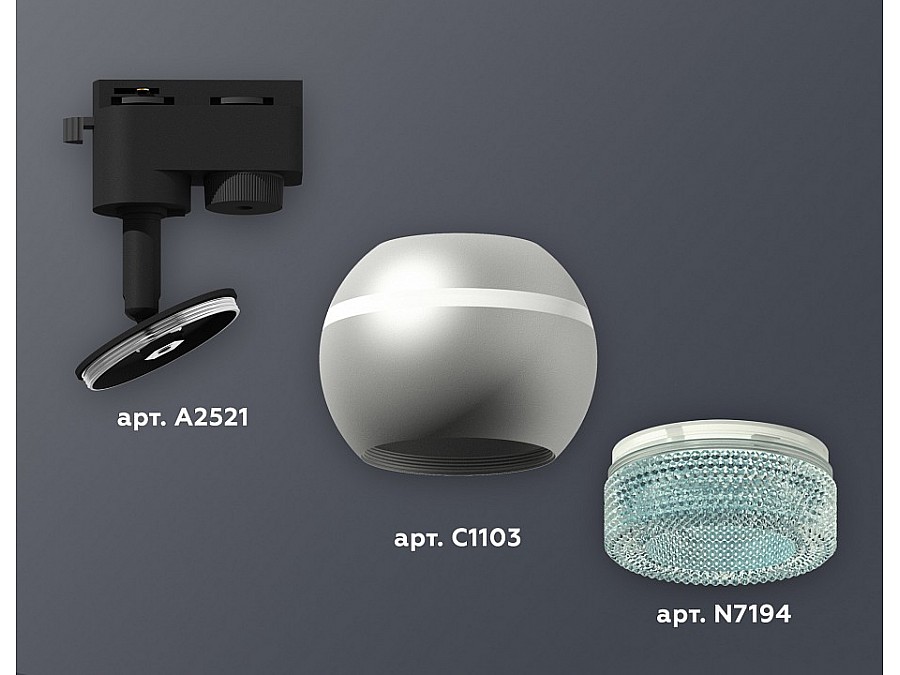 Светильник на штанге Ambrella XT XT1103041
