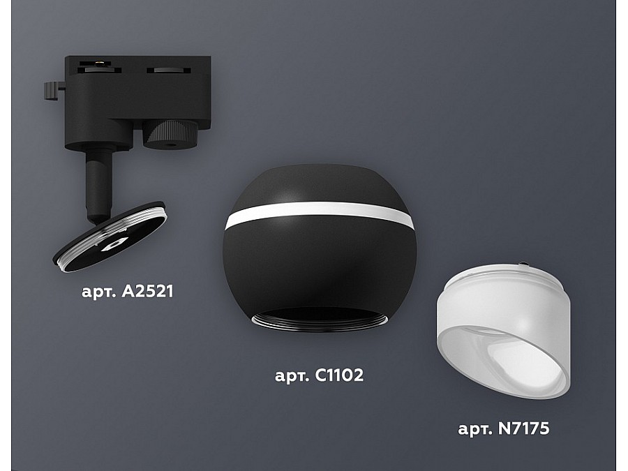 Светильник на штанге Ambrella XT XT1102073