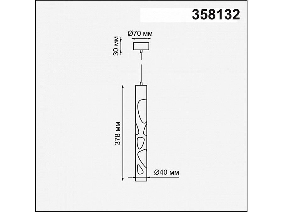 Подвесной светильник Novotech Arte 358132