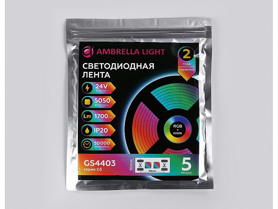Лента светодиодная Ambrella Light GS GS4403
