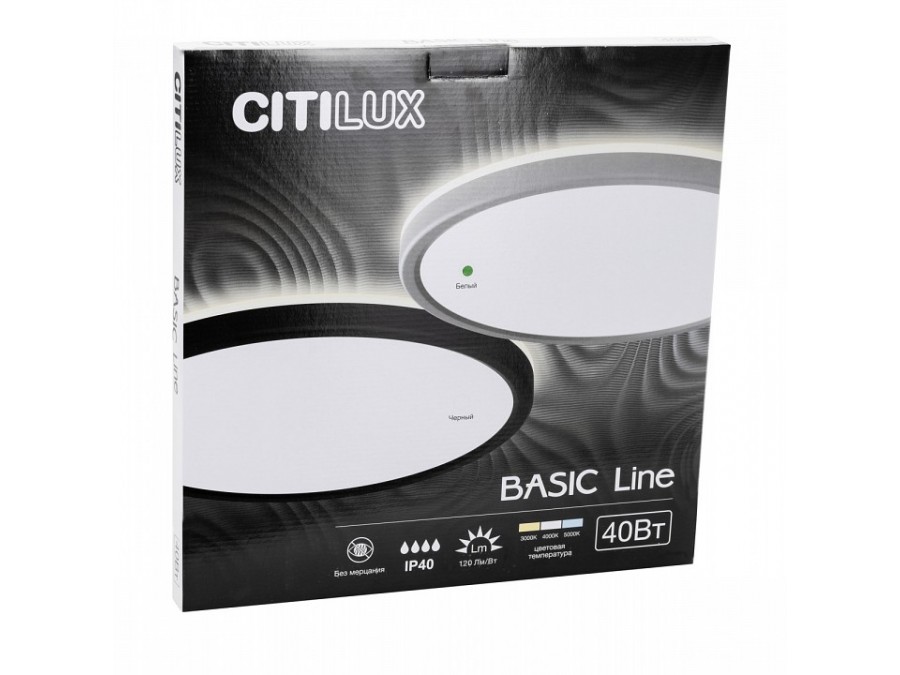 Накладной светильник Citilux Бейсик Лайн CL738320VL
