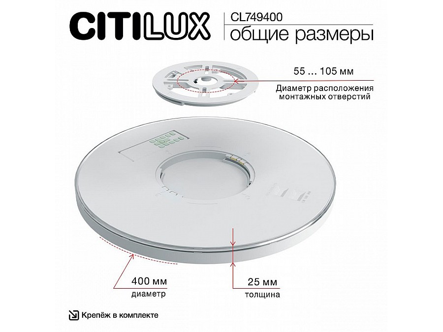 Накладной светильник Citilux NORMA CL749400