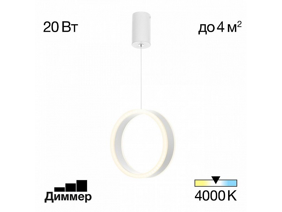 Подвесной светильник Citilux Дуэт CL719000