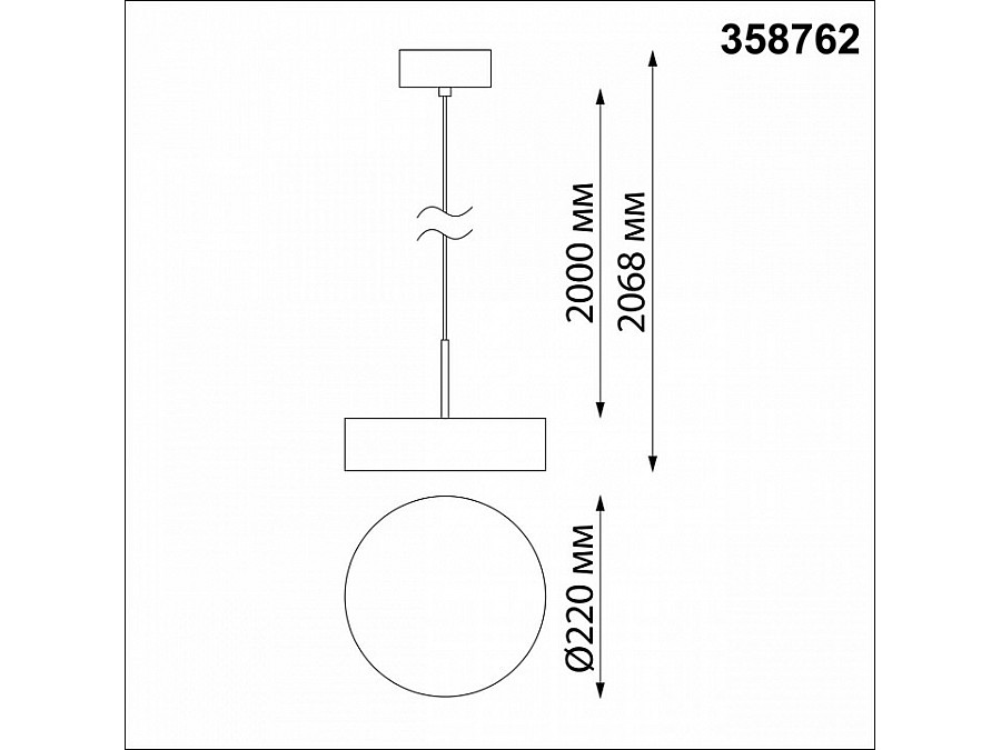 Подвесной светильник Novotech Prometa 358762