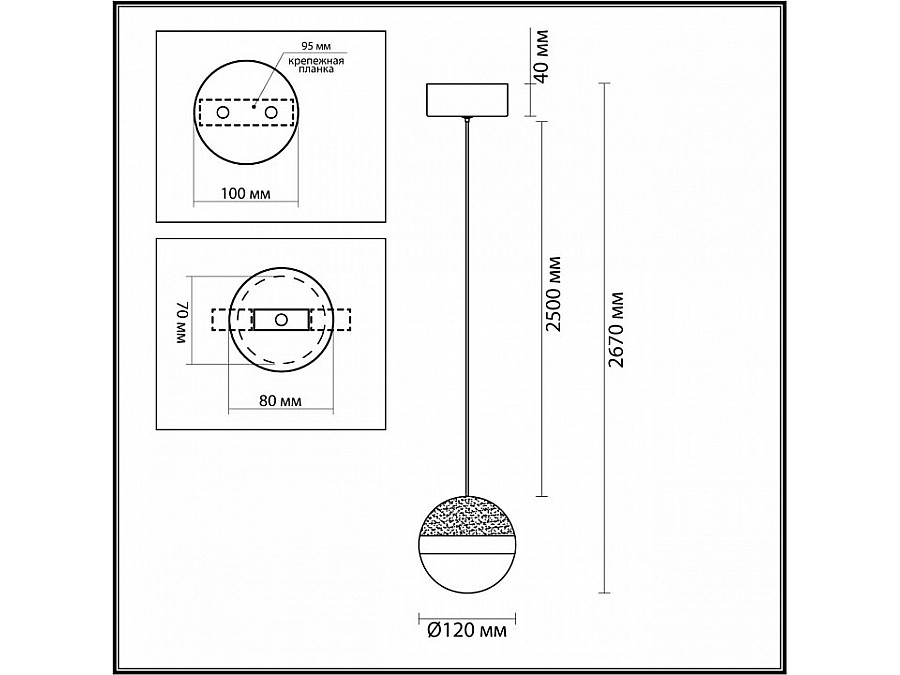 Подвесной светильник Odeon Light Roni 5036/9L