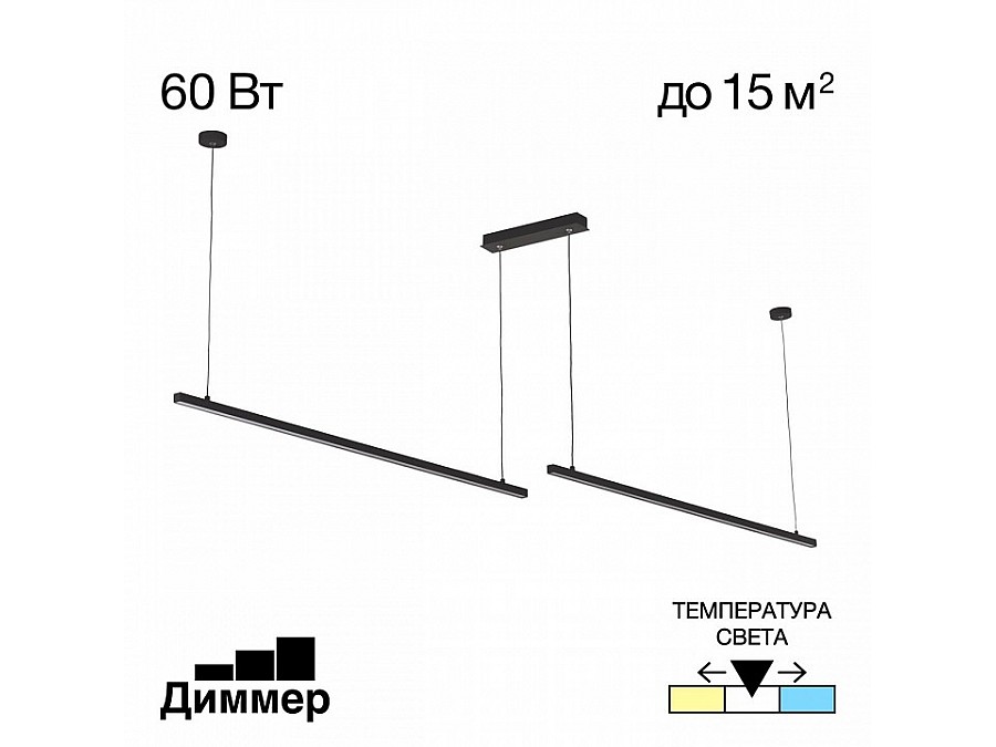 Подвесной светильник Citilux Стиг CL203221