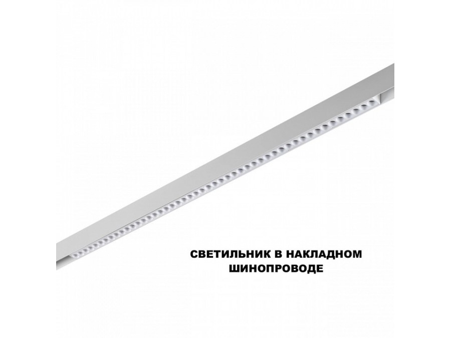 Накладной светильник Novotech SHINO 359626
