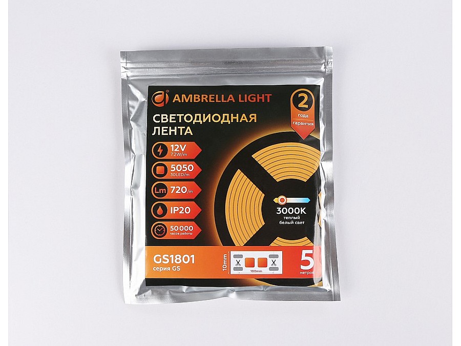 Лента светодиодная Ambrella Light GS GS1801