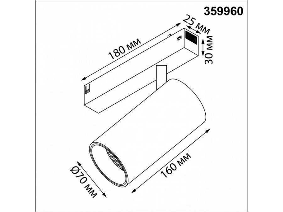 Светильник на штанге Novotech VECTOR 220V 359960