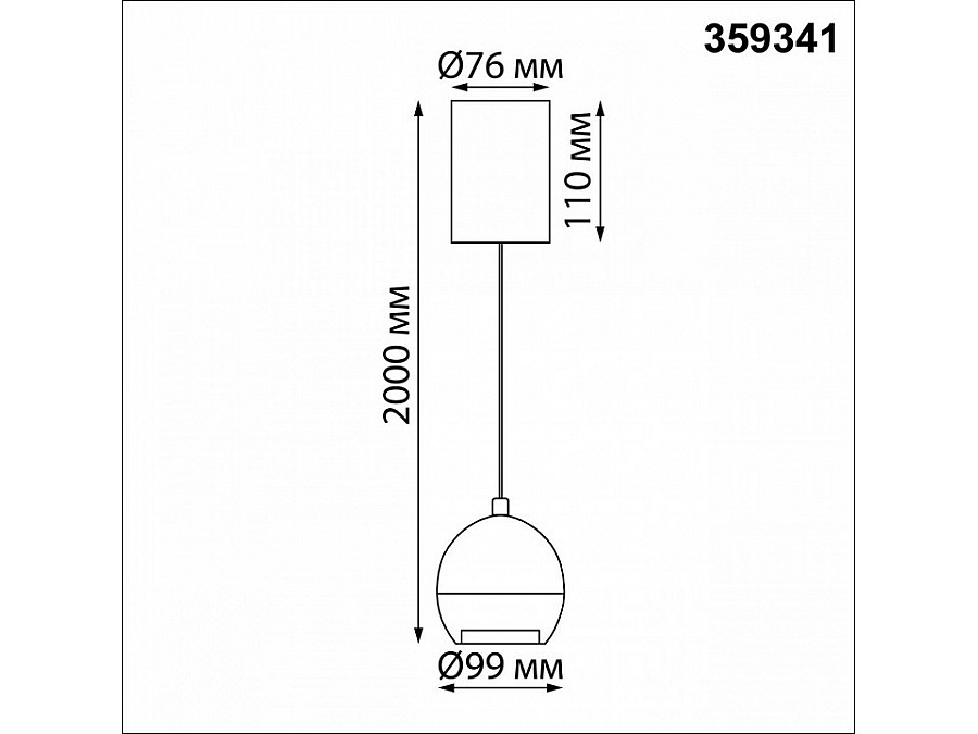 Подвесной светильник Novotech SFERO 359341