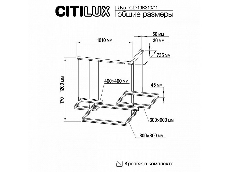 Подвесной светильник Citilux Дуэт CL719K310