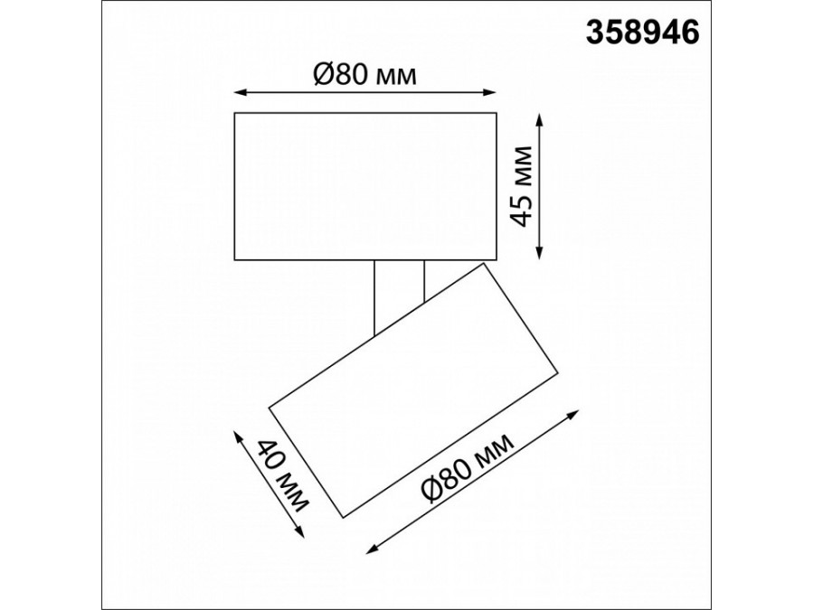 Накладной светильник Novotech Eddy 358946