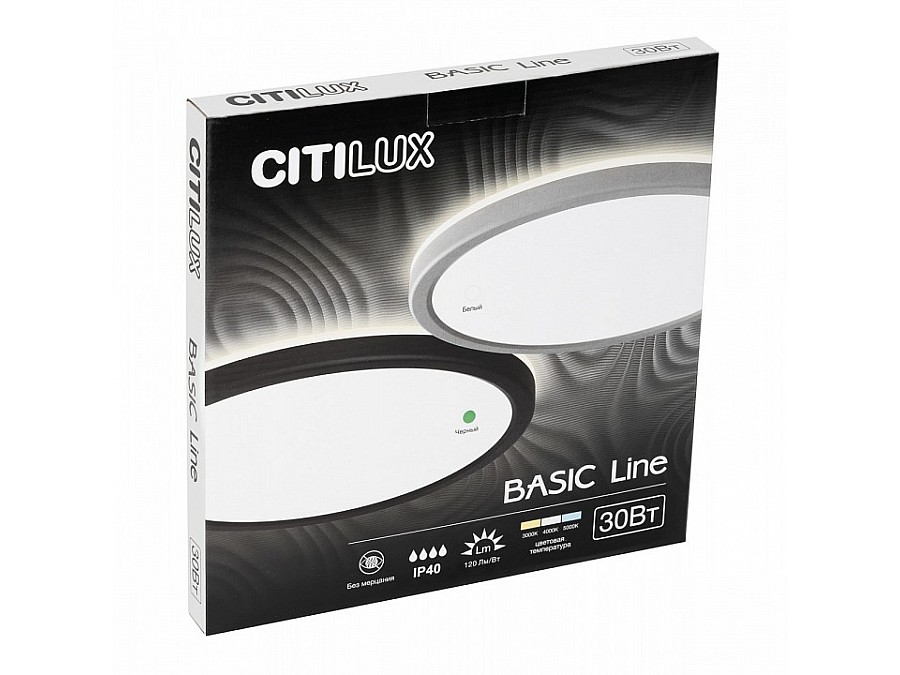 Накладной светильник Citilux Бейсик Лайн CL738321VL