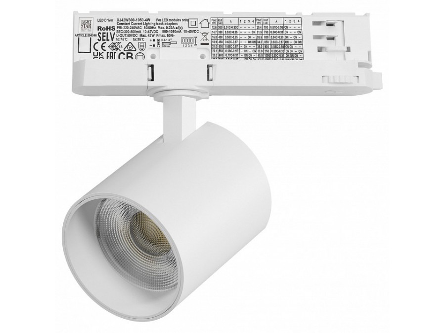 Светильник на штанге Lightstar Alta Base A5436QT