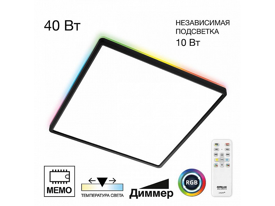 Накладной светильник Citilux Norma CL749K401