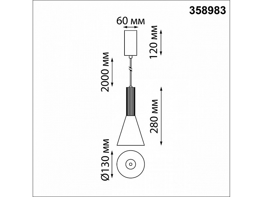 Подвесной светильник Novotech Alba 358983