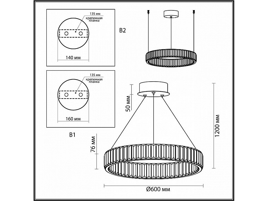 Подвесной светильник Odeon Light Vekia 5015/36L