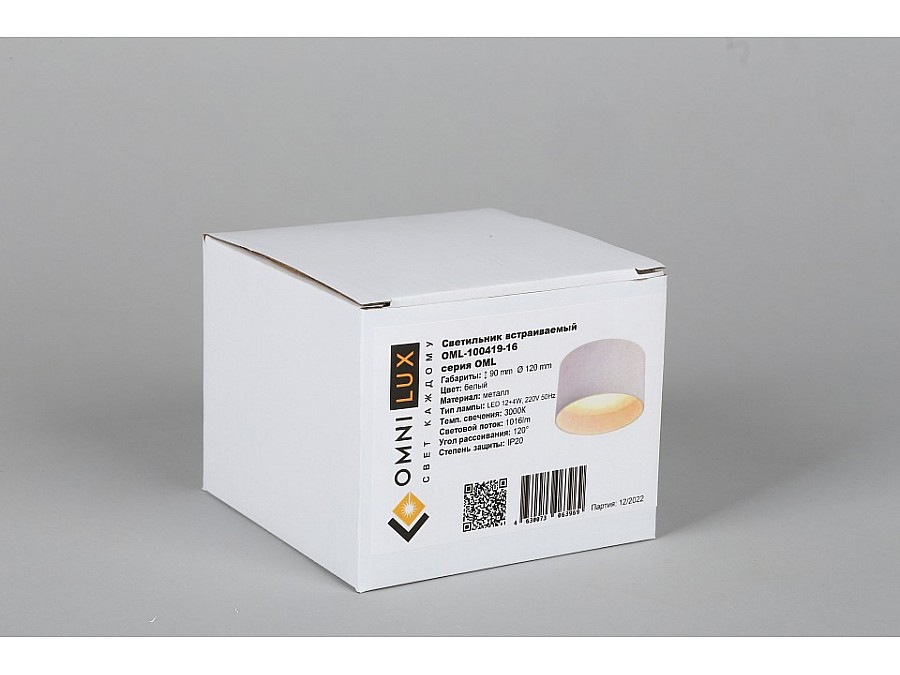 Накладной светильник Omnilux Stezzano OML-100419-16
