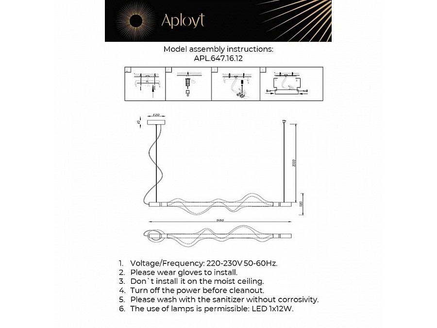 Подвесной светильник Aployt Adilin APL.647.16.12