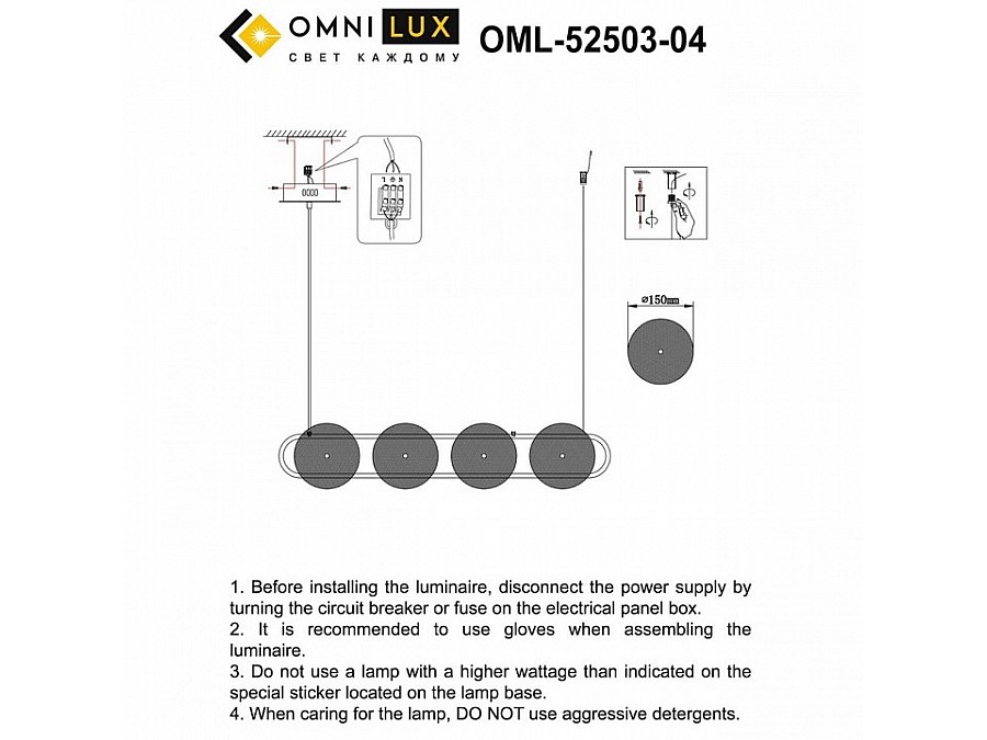 Подвесной светильник Omnilux Pancone OML-52503-04