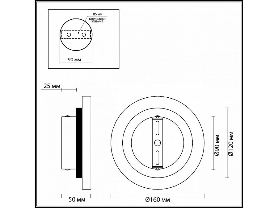 Накладной светильник Odeon Light Travertino 6625/5WL