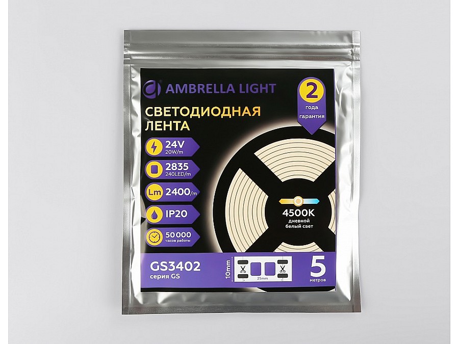 Лента светодиодная Ambrella Light GS GS3402