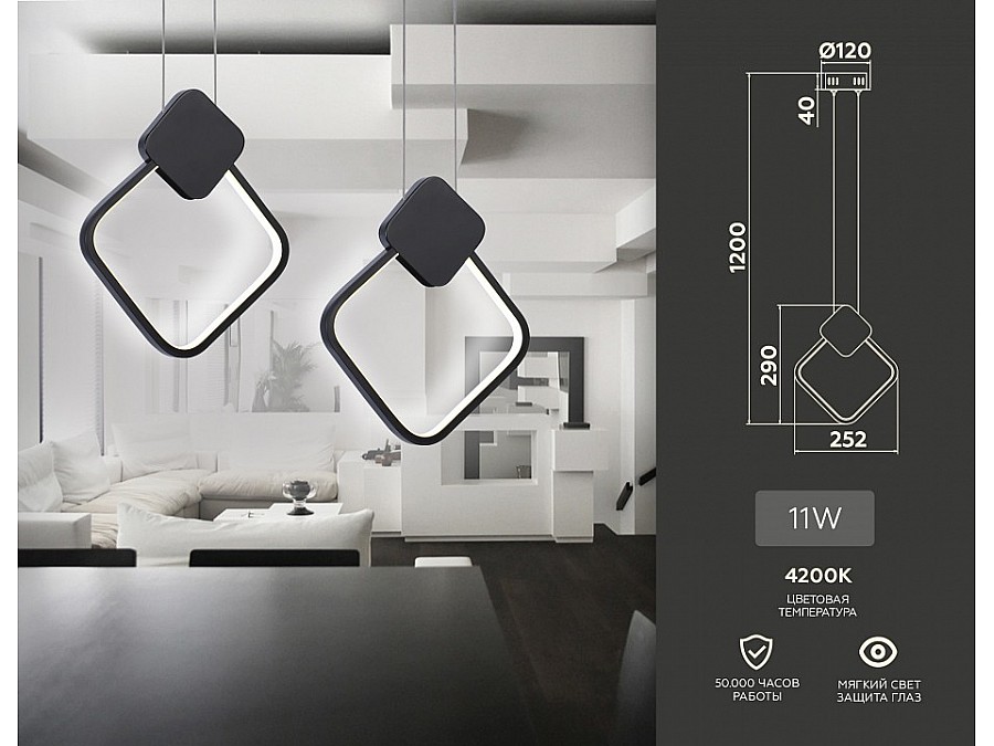 Подвесной светильник Ambrella FL FL5256