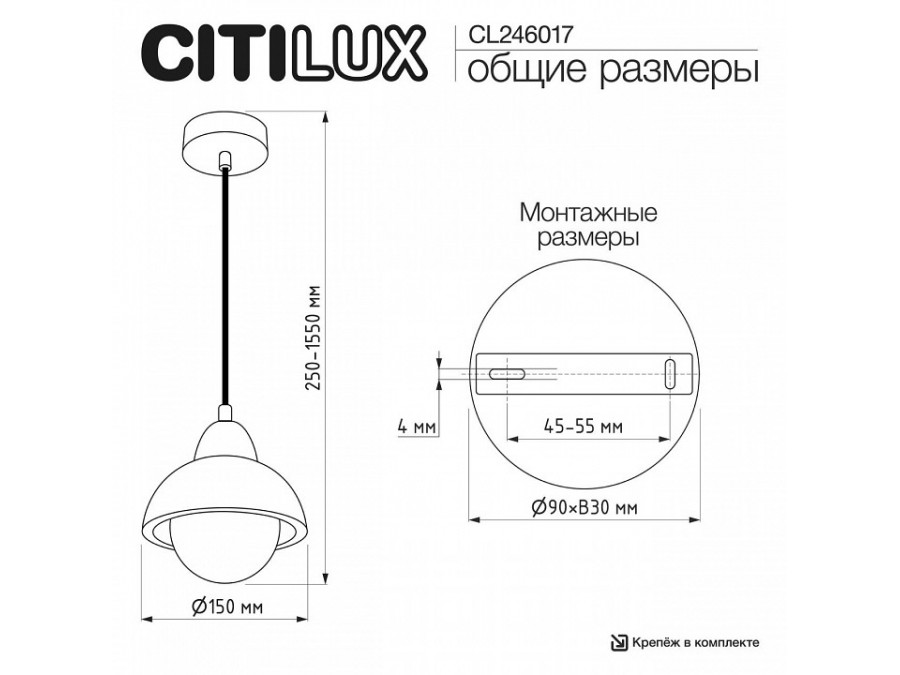 Подвесной светильник Citilux MARES CL246017