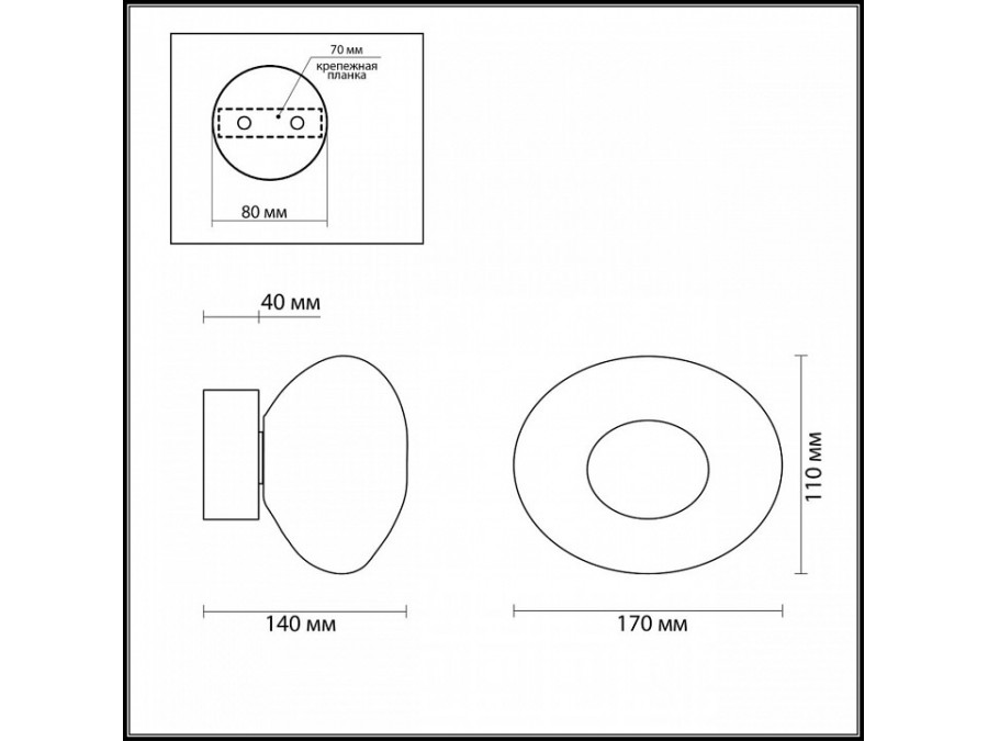 Накладной светильник Odeon Light Mela 7043/4WL