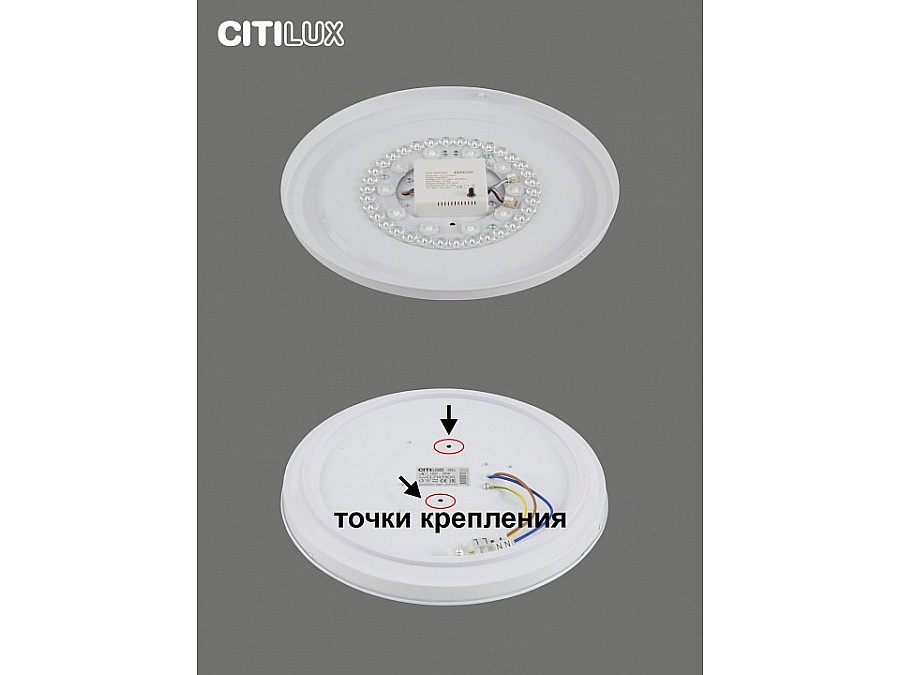 Накладной светильник Citilux Симпла CL714330G