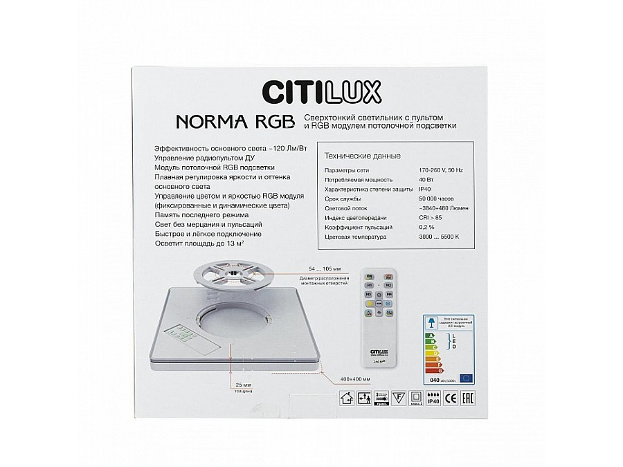 Накладной светильник Citilux Norma CL749K300