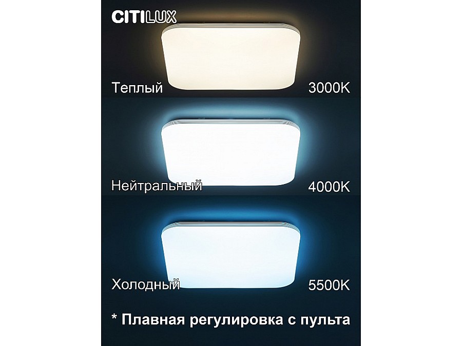 Накладной светильник Citilux Симпла CL714K900G