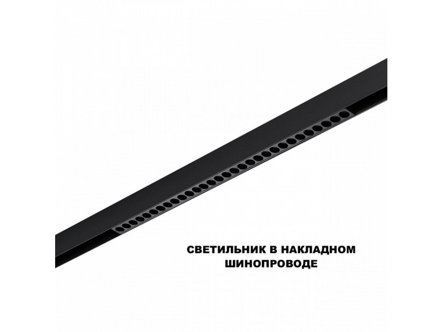 Накладной светильник Novotech SHINO 359625