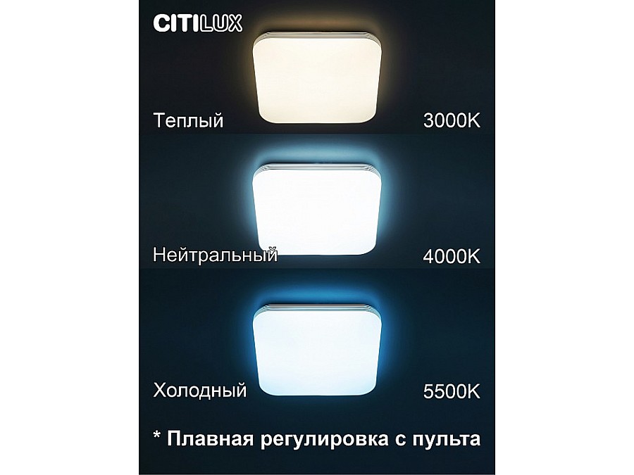 Накладной светильник Citilux Симпла CL714K330G