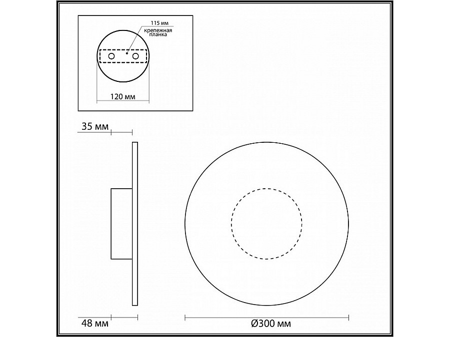 Накладной светильник Odeon Light Solaris 6628/9WL
