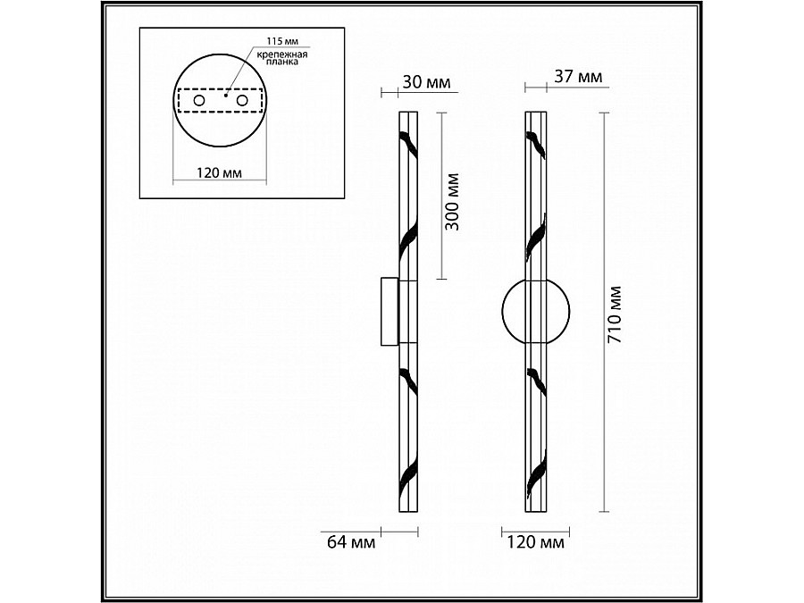 Накладной светильник Odeon Light Aletta 6694/6WL