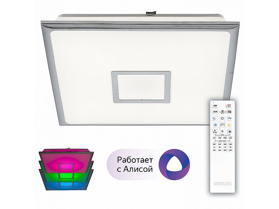 Накладной светильник Citilux Старлайт Смарт CL703AK50G